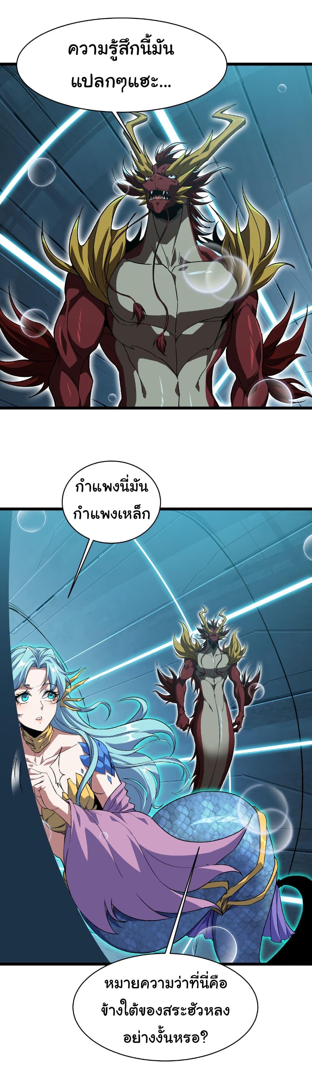 Manga-lc-com อ่านมังงะ อ่านการ์ตูน ออนไลน์ ฟรี Start evolution from koi to dragon ตอนที่ 1 2 3 4 5 6 7 8 9 10 11 12 13 14 ฟรี ไม่มีโฆษณา Manga-lc - อ่าน มังงะ อ่าน การ์ตูน ออนไลน์ อ่านมังงะ ฟรี