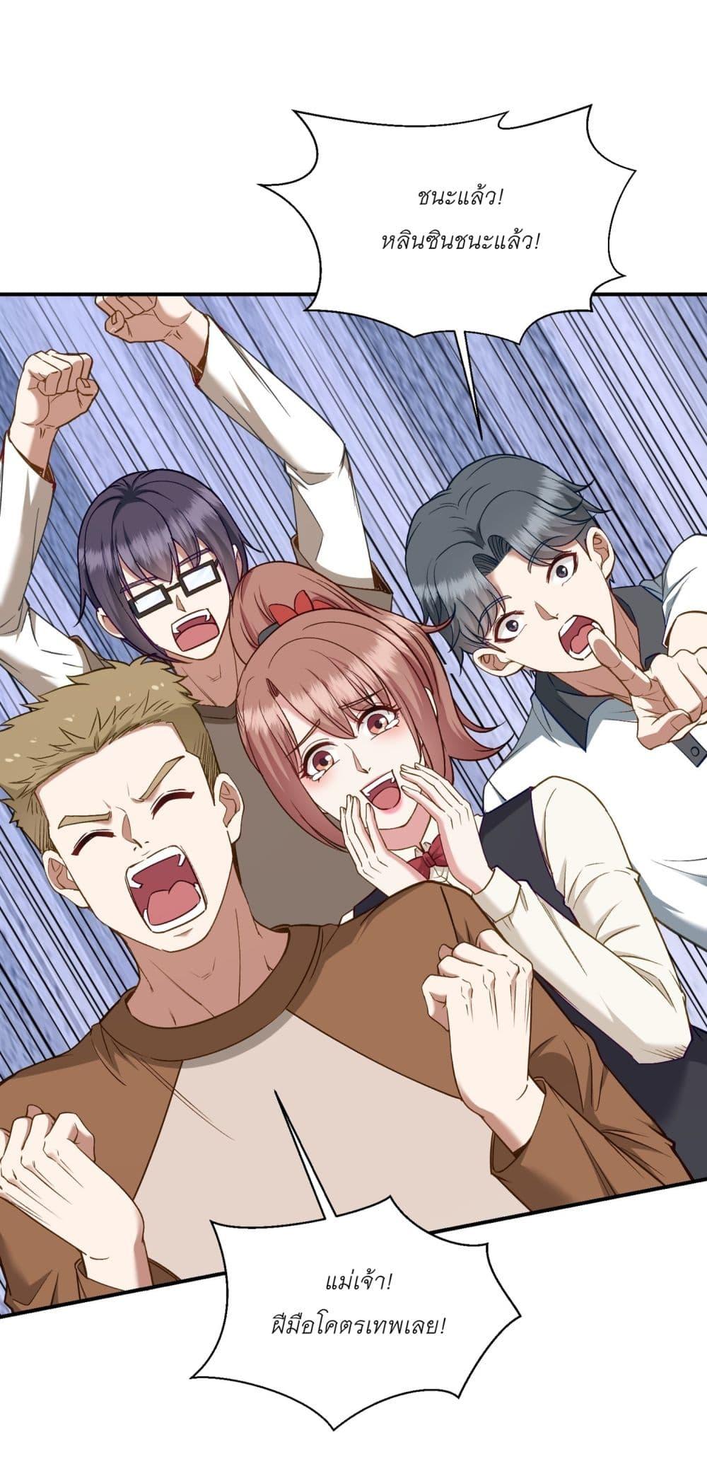 Manga-lc-com อ่านมังงะ อ่านการ์ตูน ออนไลน์ ฟรี Became a Billionaire After Dog Licking Improperly ตอนที่ 1 2 3 4 5 6 7 8 9 10 11 12 13 14 ฟรี ไม่มีโฆษณา Manga-lc - อ่าน มังงะ อ่าน การ์ตูน ออนไลน์ อ่านมังงะ ฟรี
