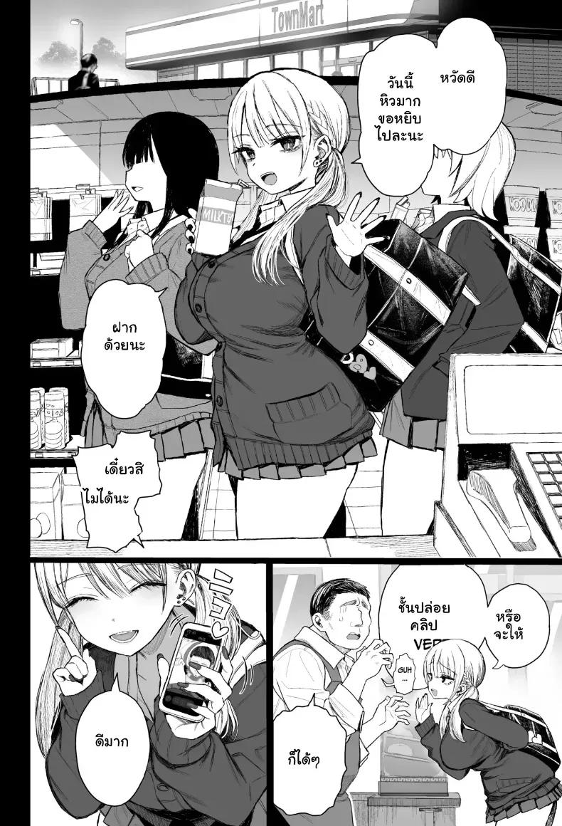 Doujin-Lc- อ่าน โดจิน มังฮวา เกาหลี ญี่ปุ่น จีน แปลไทย บทลงโทษสุดสยิวของยัยแกลจอมแสบ ตอนที่ 1 2 3 4 5 6 7 8 9 10 11 12 13 14 ฟรี ไม่มีโฆษณา อ่าน โดจิน Manhwa เกาหลี ญี่ปุ่น จีน เรามีครบ คัดมาให้เน้นๆ โดจิน 18+ รับประกันความฟินโดย  Doujin Lc
