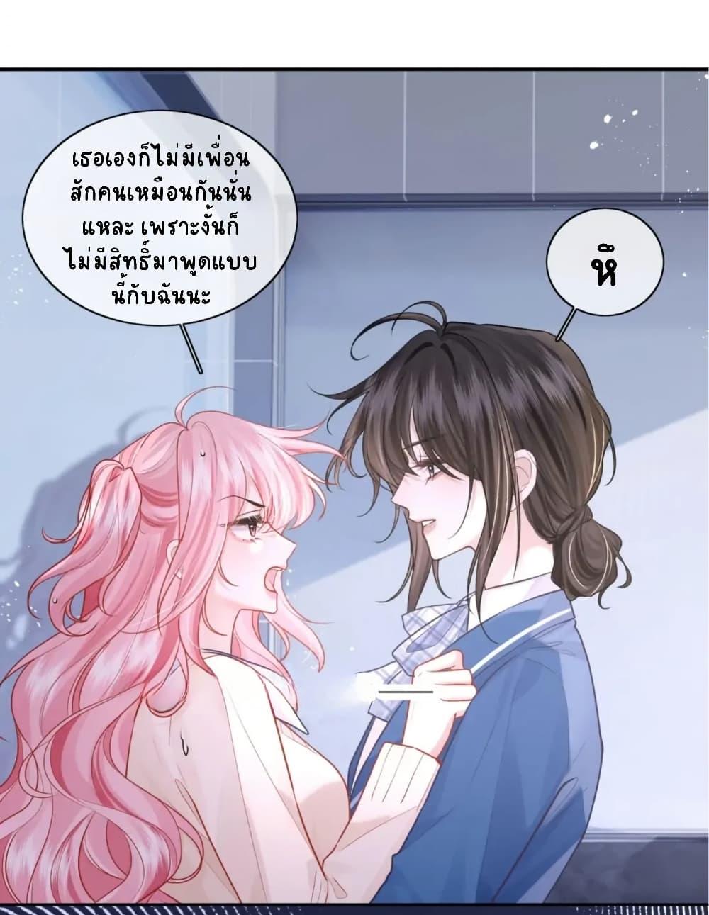 Manga-lc-com อ่านมังงะ อ่านการ์ตูน ออนไลน์ ฟรี My Sickly Sister Always Misses Me ตอนที่ 1 2 3 4 5 6 7 8 9 10 11 12 13 14 ฟรี ไม่มีโฆษณา Manga-lc - อ่าน มังงะ อ่าน การ์ตูน ออนไลน์ อ่านมังงะ ฟรี