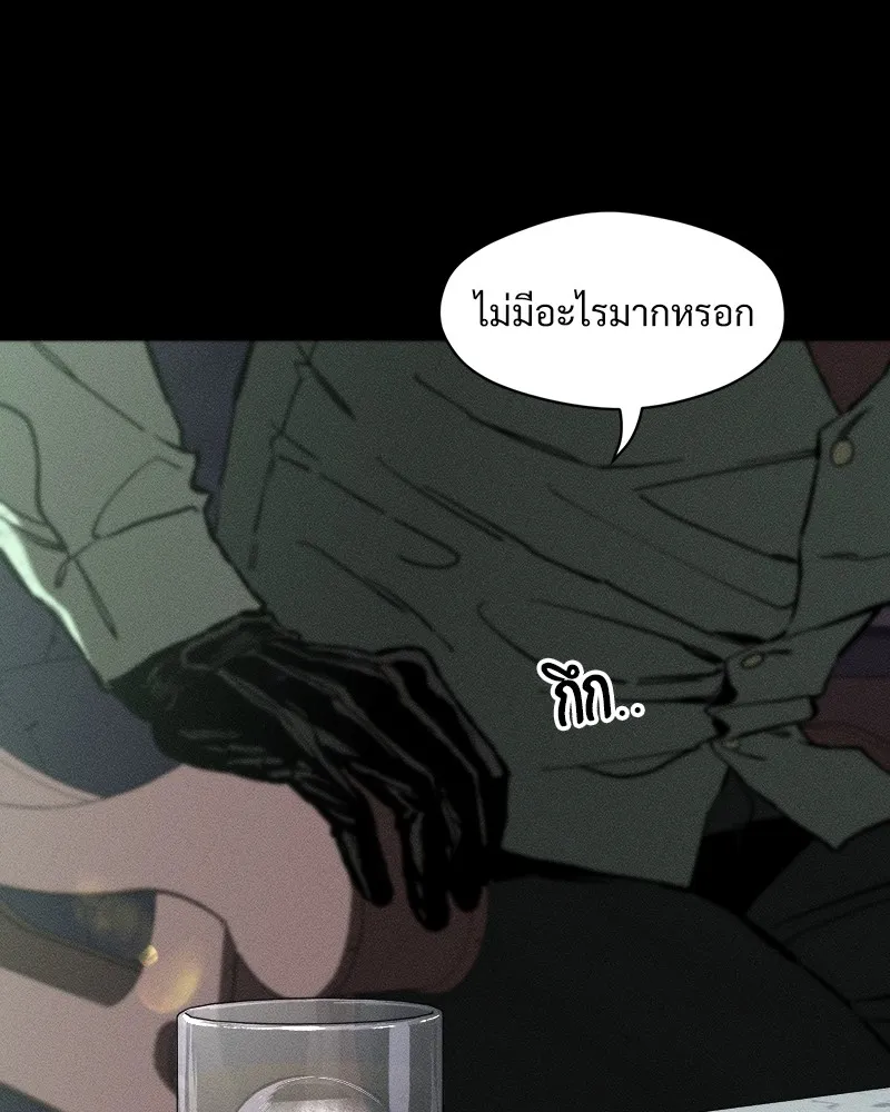 บุปผารุ่มราคะ ตอนที่ 19 รูปที่ 94