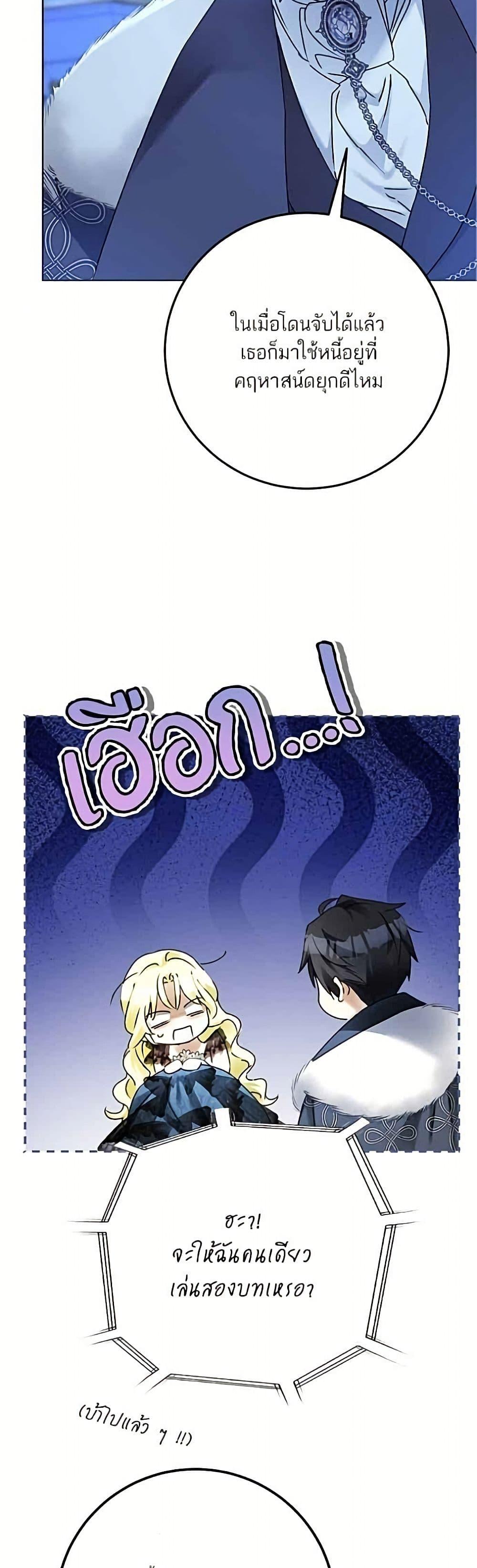 Manga-lc-com อ่านมังงะ อ่านการ์ตูน ออนไลน์ ฟรี Became the Duke’s Male Servant ตอนที่ 1 2 3 4 5 6 7 8 9 10 11 12 13 14 ฟรี ไม่มีโฆษณา Manga-lc - อ่าน มังงะ อ่าน การ์ตูน ออนไลน์ อ่านมังงะ ฟรี