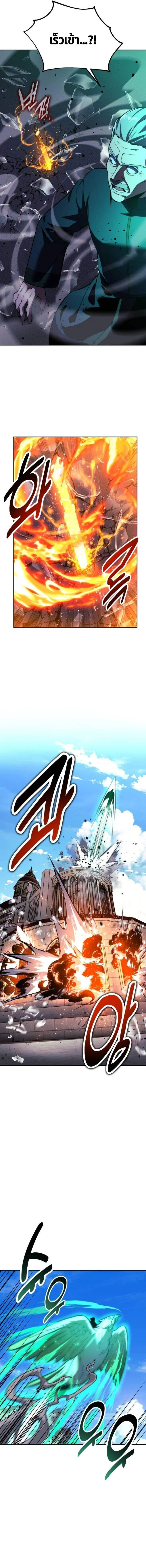 The Extra_s Academy Survival Guide ส_ดยอดค_ม_อเอาช_ว_ตรอดในอคาเดม_ ตอนที่ ตอนที่ 79 รูปที่ 3