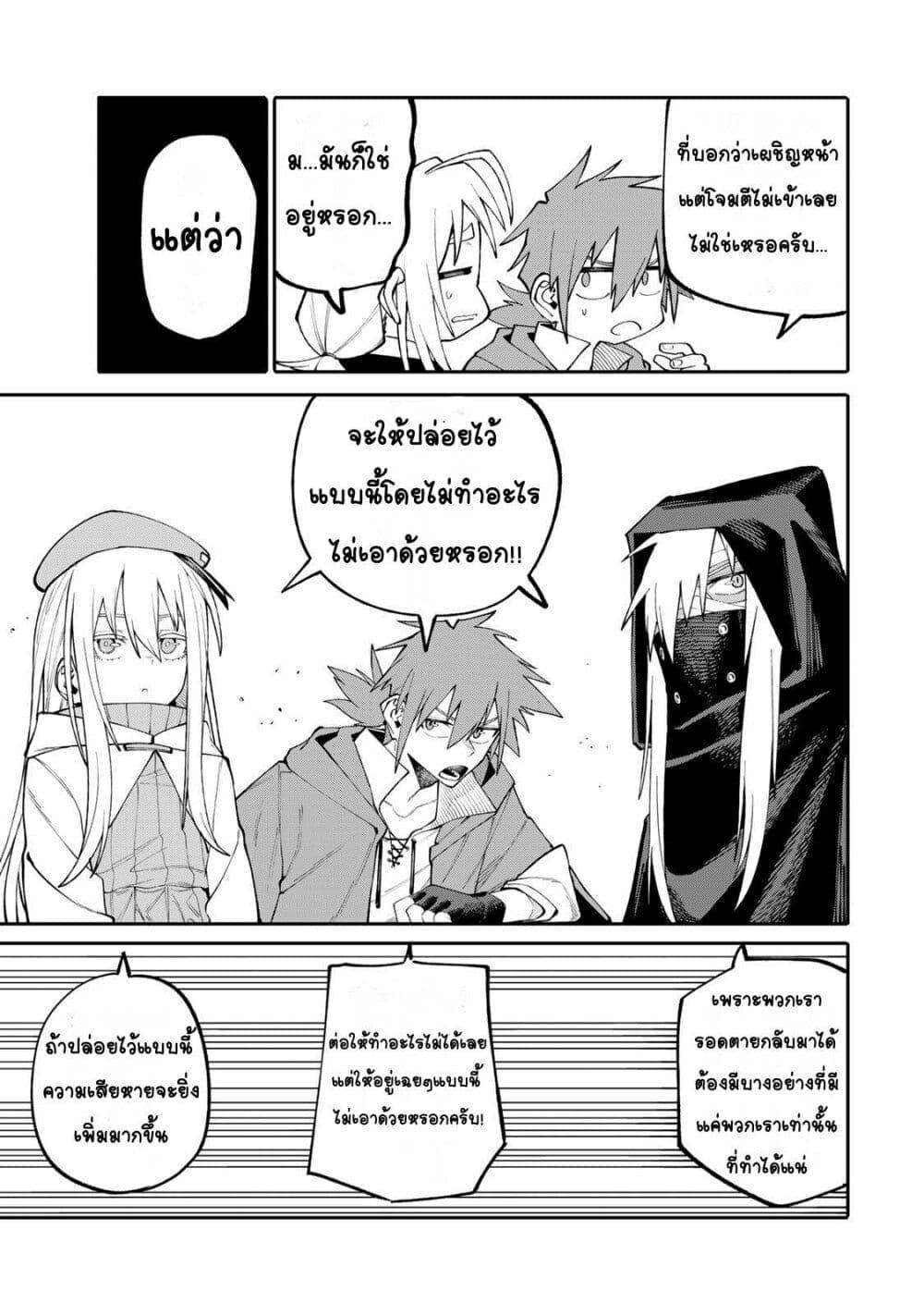 Doujin-Lc- อ่าน โดจิน มังฮวา เกาหลี ญี่ปุ่น จีน แปลไทย I’m a Mother ตอนที่ 1 2 3 4 5 6 7 8 9 10 11 12 13 14 ฟรี ไม่มีโฆษณา อ่าน โดจิน Manhwa เกาหลี ญี่ปุ่น จีน เรามีครบ คัดมาให้เน้นๆ โดจิน 18+ รับประกันความฟินโดย  Doujin Lc