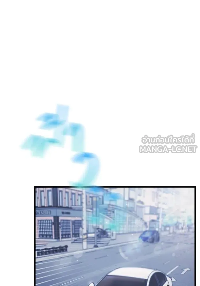 couple breaker ตอนที่ 74 รูปที่ 45