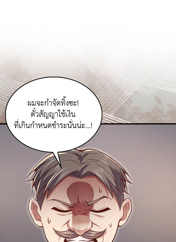 Manga-lc-com อ่านมังงะ อ่านการ์ตูน ออนไลน์ ฟรี The Lord of Coins ตอนที่ 1 2 3 4 5 6 7 8 9 10 11 12 13 14 ฟรี ไม่มีโฆษณา Manga-lc - อ่าน มังงะ อ่าน การ์ตูน ออนไลน์ อ่านมังงะ ฟรี