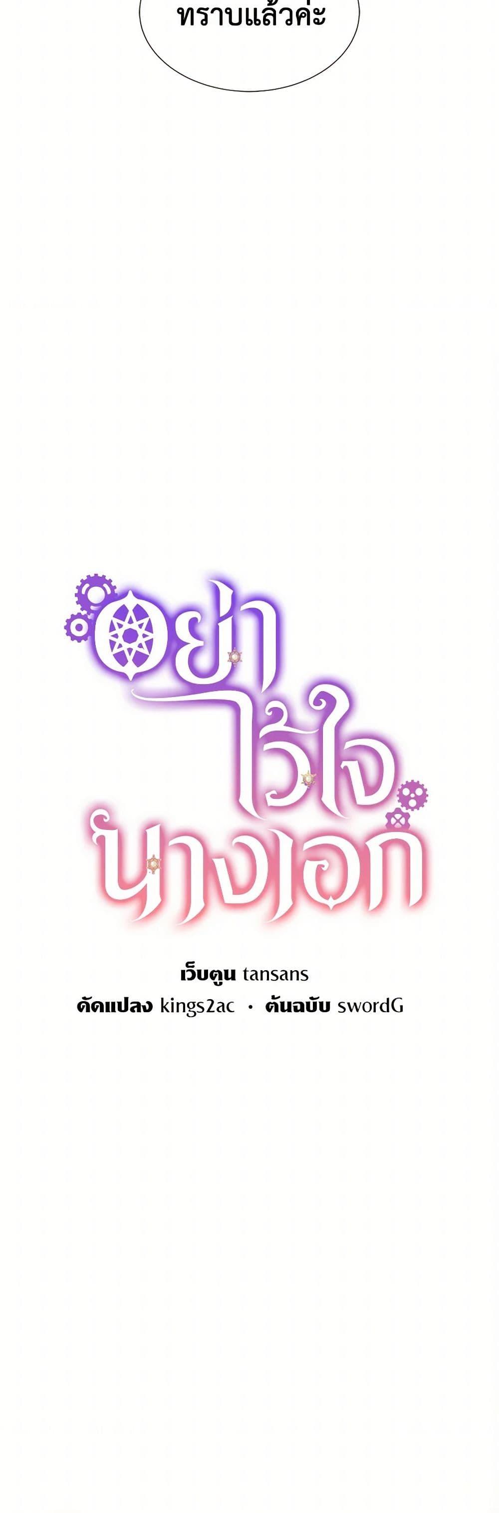 Manga-lc-com อ่านมังงะ อ่านการ์ตูน ออนไลน์ ฟรี Don’t Trust the Female Lead ตอนที่ 1 2 3 4 5 6 7 8 9 10 11 12 13 14 ฟรี ไม่มีโฆษณา Manga-lc - อ่าน มังงะ อ่าน การ์ตูน ออนไลน์ อ่านมังงะ ฟรี