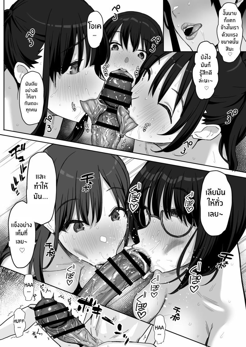 Doujin-Lc- อ่าน โดจิน มังฮวา เกาหลี ญี่ปุ่น จีน แปลไทย ผมคือผู้ชายคนเดียวในเเคมป์ชมรมเซ็กส์นี้[PuruMetal] YariCir Gasshuku ni Otoko wa Boku Hitori ตอนที่ 1 2 3 4 5 6 7 8 9 10 11 12 13 14 ฟรี ไม่มีโฆษณา อ่าน โดจิน Manhwa เกาหลี ญี่ปุ่น จีน เรามีครบ คัดมาให้เน้นๆ โดจิน 18+ รับประกันความฟินโดย  Doujin Lc