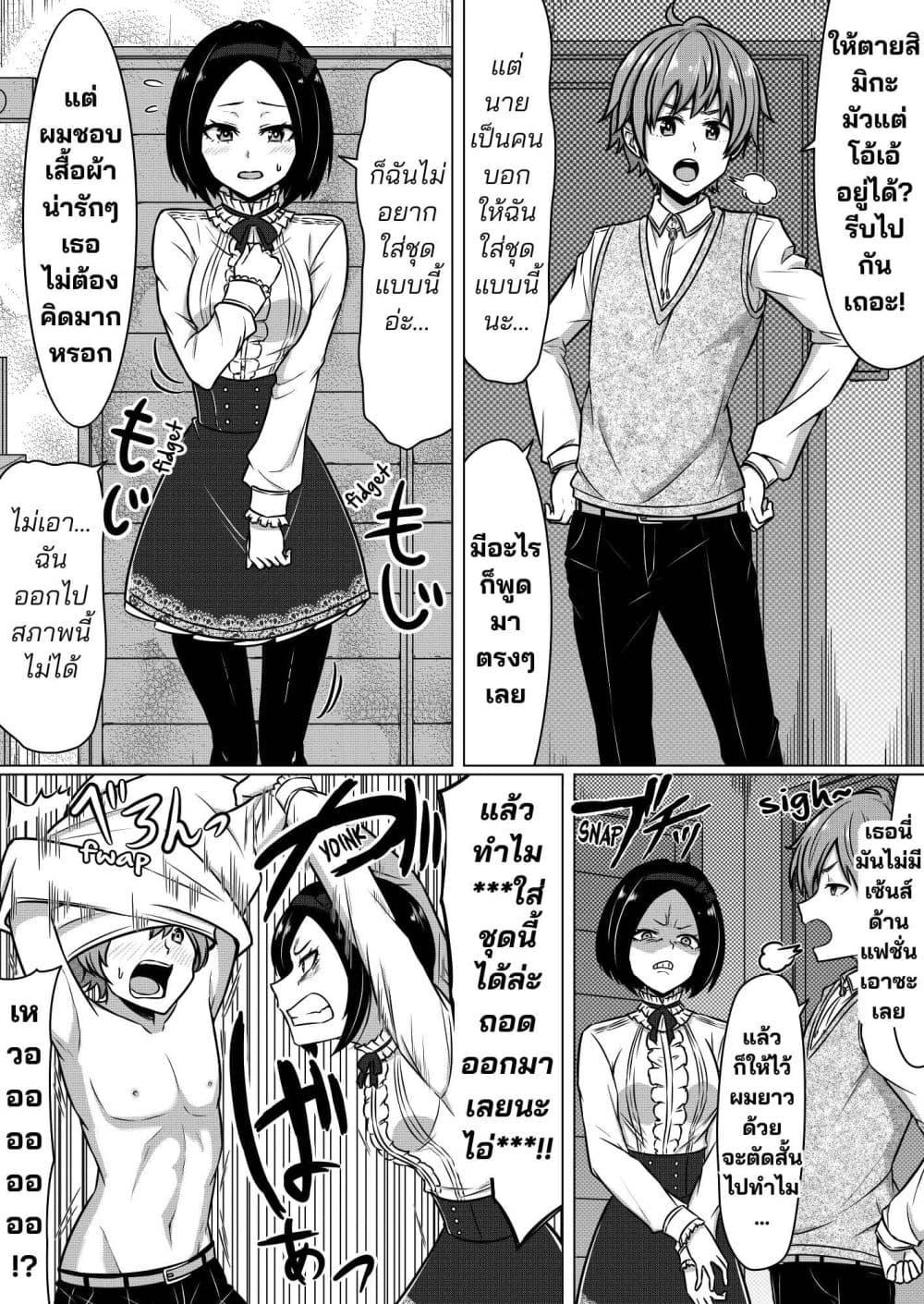 Manga-lc-com อ่านมังงะ อ่านการ์ตูน ออนไลน์ ฟรี A Couple That Says What They Want To ตอนที่ 1 2 3 4 5 6 7 8 9 10 11 12 13 14 ฟรี ไม่มีโฆษณา Manga-lc - อ่าน มังงะ อ่าน การ์ตูน ออนไลน์ อ่านมังงะ ฟรี