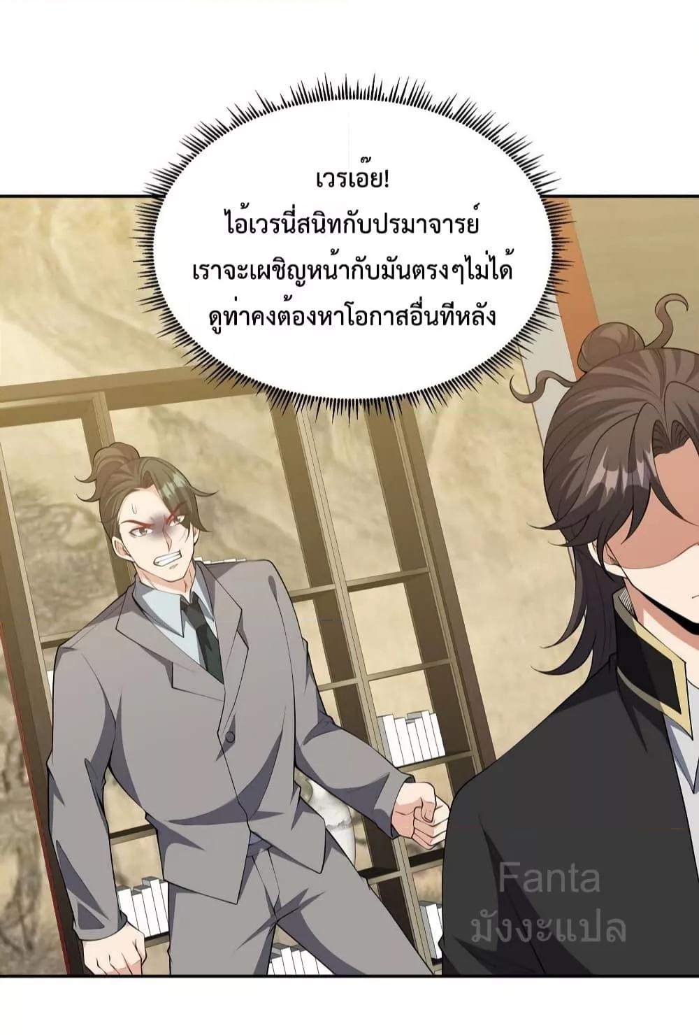Manga-lc-com อ่านมังงะ อ่านการ์ตูน ออนไลน์ ฟรี DragonKingHal ตอนที่ 1 2 3 4 5 6 7 8 9 10 11 12 13 14 ฟรี ไม่มีโฆษณา Manga-lc - อ่าน มังงะ อ่าน การ์ตูน ออนไลน์ อ่านมังงะ ฟรี