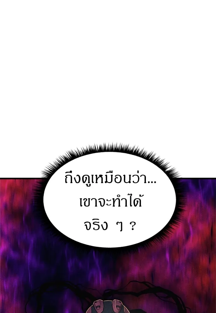 Zombie X Slasher ตอนที่ 55 รูปที่ 17