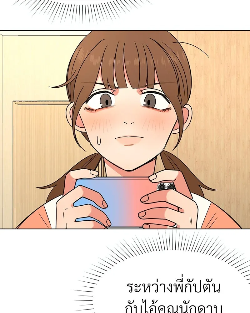 Level One Dreamersbrผู้ชนะรักนี้ต้องเป็น ตอนที่ 5 รูปที่ 88