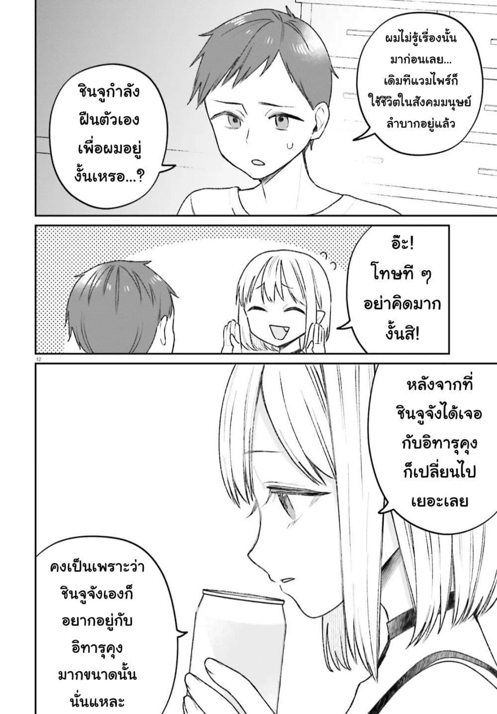 Manga-lc-com อ่านมังงะ อ่านการ์ตูน ออนไลน์ ฟรี Futsutsukana Kyuketsuki Desuga, Suenagaku Yoroshiku Onegai Shimasu ตอนที่ 1 2 3 4 5 6 7 8 9 10 11 12 13 14 ฟรี ไม่มีโฆษณา Manga-lc - อ่าน มังงะ อ่าน การ์ตูน ออนไลน์ อ่านมังงะ ฟรี