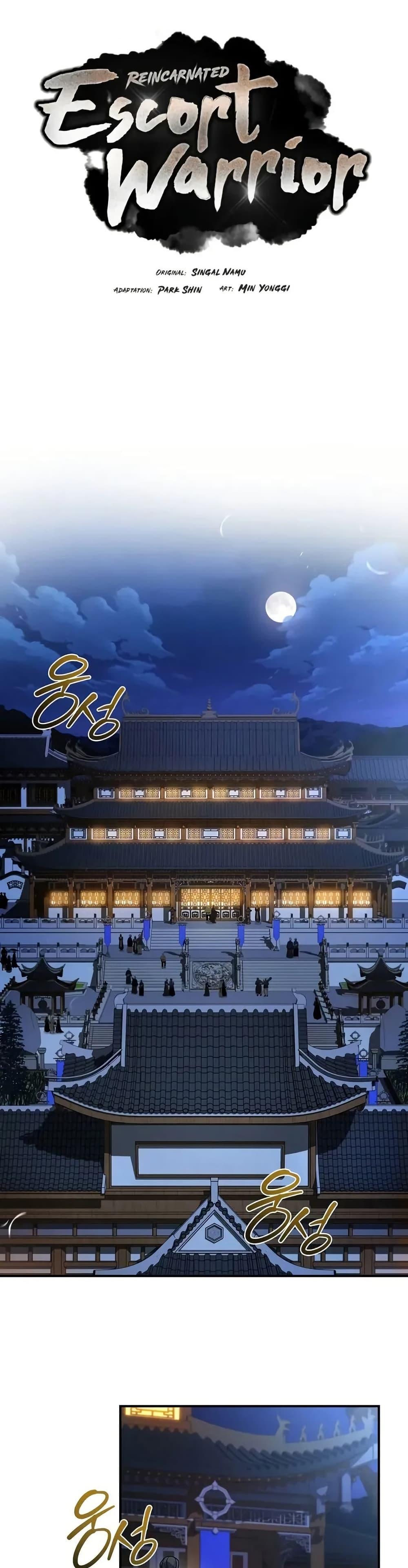 Manga-lc-com อ่านมังงะ อ่านการ์ตูน ออนไลน์ ฟรี Reincarnated Escort Warrior ตอนที่ 1 2 3 4 5 6 7 8 9 10 11 12 13 14 ฟรี ไม่มีโฆษณา Manga-lc - อ่าน มังงะ อ่าน การ์ตูน ออนไลน์ อ่านมังงะ ฟรี