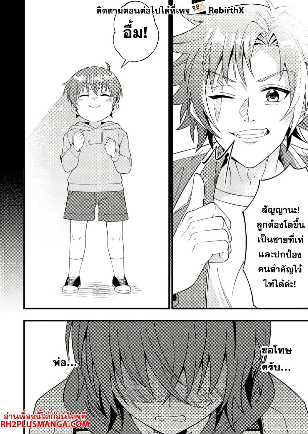 Manga-lc-com อ่านมังงะ อ่านการ์ตูน ออนไลน์ ฟรี Dungeon Haishin wo Kiriwasurerta Yuumei Haishinsha wo Tasuketara, Densetsu no Tansakusha toshite Bazuri Hajimeta ~Inkya no Ore, Nazo Skill da to Omotteita “Rule Mushi” de Ukkari Musou~ ตอนที่ 1 2 3 4 5 6 7 8 9 10 11 12 13 14 ฟรี ไม่มีโฆษณา Manga-lc - อ่าน มังงะ อ่าน การ์ตูน ออนไลน์ อ่านมังงะ ฟรี