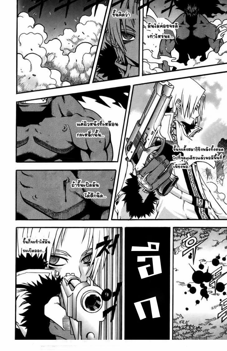 Manga-lc-com อ่านมังงะ อ่านการ์ตูน ออนไลน์ ฟรี WITCH HUNTER ตอนที่ 1 2 3 4 5 6 7 8 9 10 11 12 13 14 ฟรี ไม่มีโฆษณา Manga-lc - อ่าน มังงะ อ่าน การ์ตูน ออนไลน์ อ่านมังงะ ฟรี