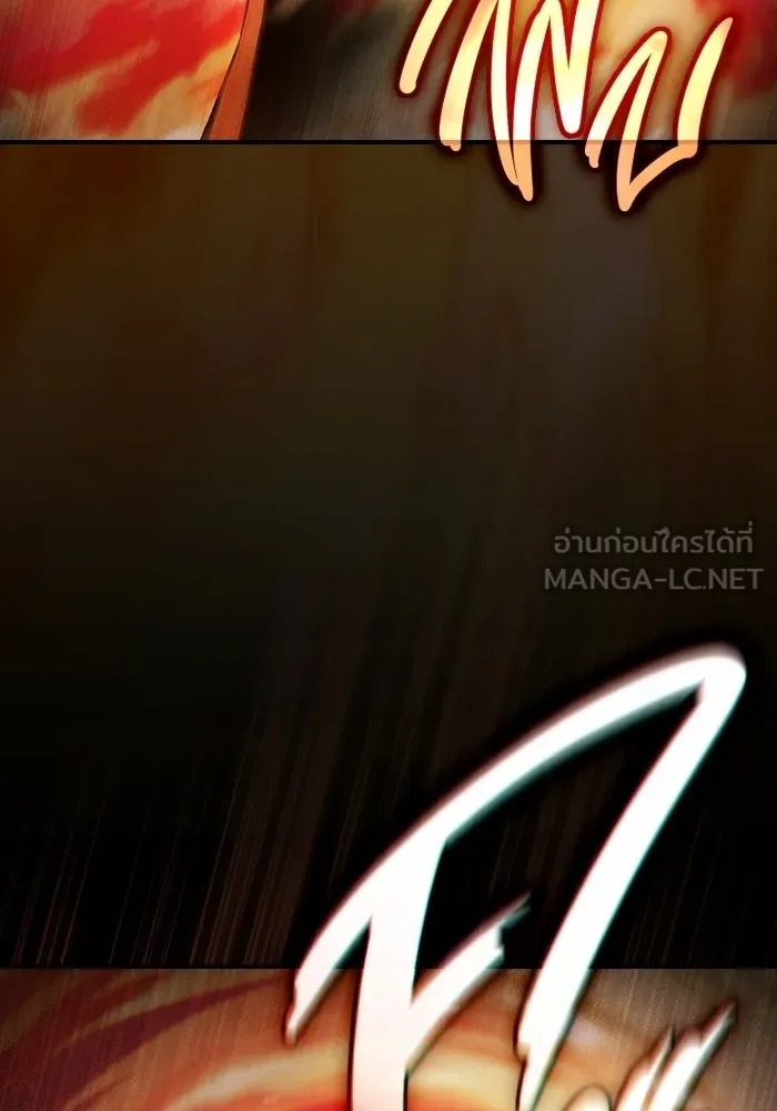 ซอร์ดมาสเตอร์ผู้กลืนดาบ ตอนที่ 3 รูปที่ 150