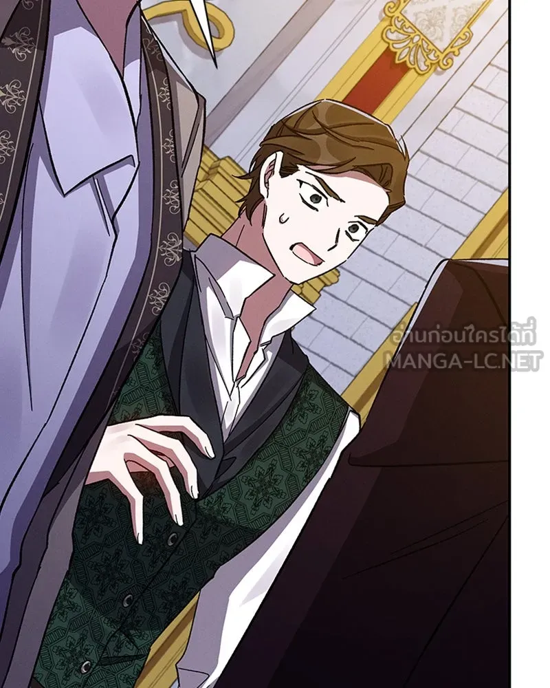 โอ้ ศัตรูที่รัก ตอนที่ 41 รูปที่ 21