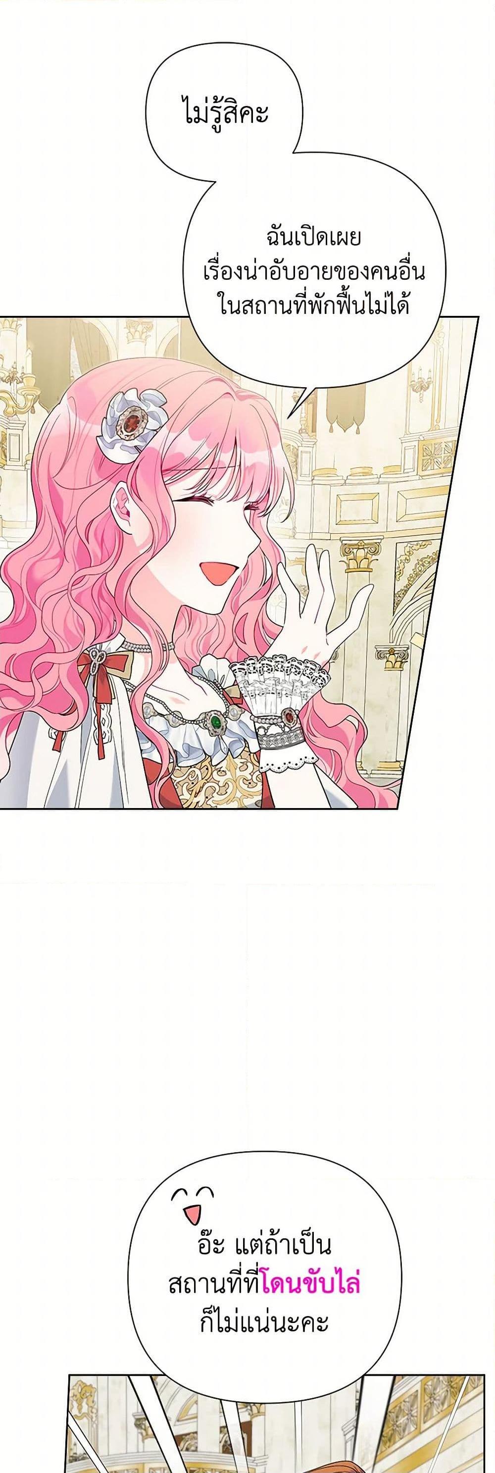 Manga-lc-com อ่านมังงะ อ่านการ์ตูน ออนไลน์ ฟรี The Archvillain’s Daughter-in-Law ตอนที่ 1 2 3 4 5 6 7 8 9 10 11 12 13 14 ฟรี ไม่มีโฆษณา Manga-lc - อ่าน มังงะ อ่าน การ์ตูน ออนไลน์ อ่านมังงะ ฟรี