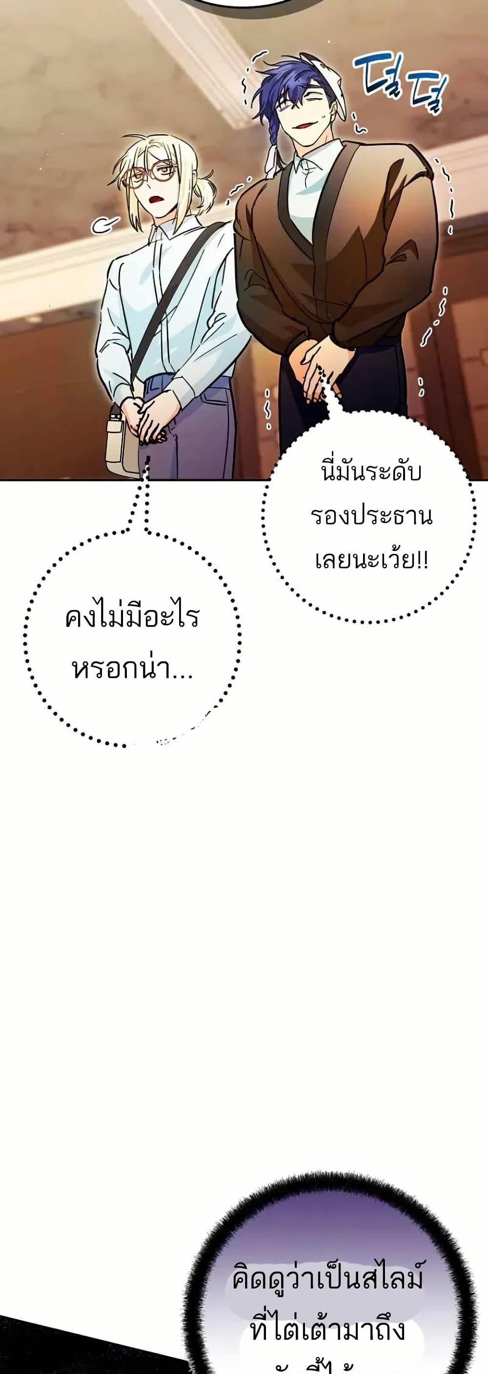 Manga-lc-com อ่านมังงะ อ่านการ์ตูน ออนไลน์ ฟรี I Became a Civil Servant in a Magical World ตอนที่ 1 2 3 4 5 6 7 8 9 10 11 12 13 14 ฟรี ไม่มีโฆษณา Manga-lc - อ่าน มังงะ อ่าน การ์ตูน ออนไลน์ อ่านมังงะ ฟรี