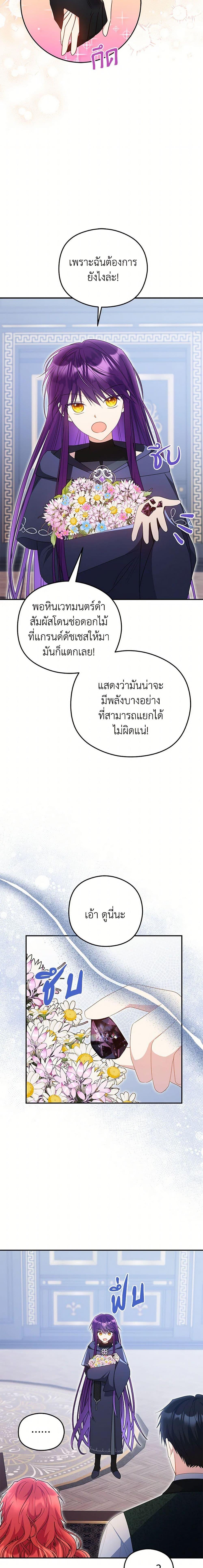 Manga-lc-com อ่านมังงะ อ่านการ์ตูน ออนไลน์ ฟรี The Villainess Captured the Grand Duke ตอนที่ 1 2 3 4 5 6 7 8 9 10 11 12 13 14 ฟรี ไม่มีโฆษณา Manga-lc - อ่าน มังงะ อ่าน การ์ตูน ออนไลน์ อ่านมังงะ ฟรี