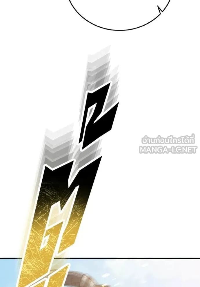 อัจฉริยะนอกคอก ตอนที่ 135 รูปที่ 47