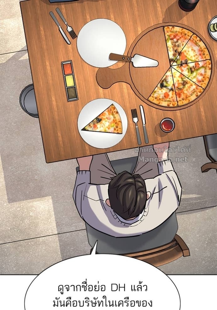 Doujin-Lc- อ่าน โดจิน มังฮวา เกาหลี ญี่ปุ่น จีน แปลไทย Reborn Rich ตอนที่ 1 2 3 4 5 6 7 8 9 10 11 12 13 14 ฟรี ไม่มีโฆษณา อ่าน โดจิน Manhwa เกาหลี ญี่ปุ่น จีน เรามีครบ คัดมาให้เน้นๆ โดจิน 18+ รับประกันความฟินโดย Doujin Lc