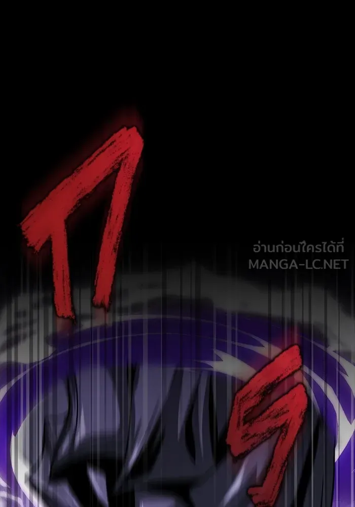 เพลเยอร์นักกินเหล็ก ตอนที่ 16 รูปที่ 183