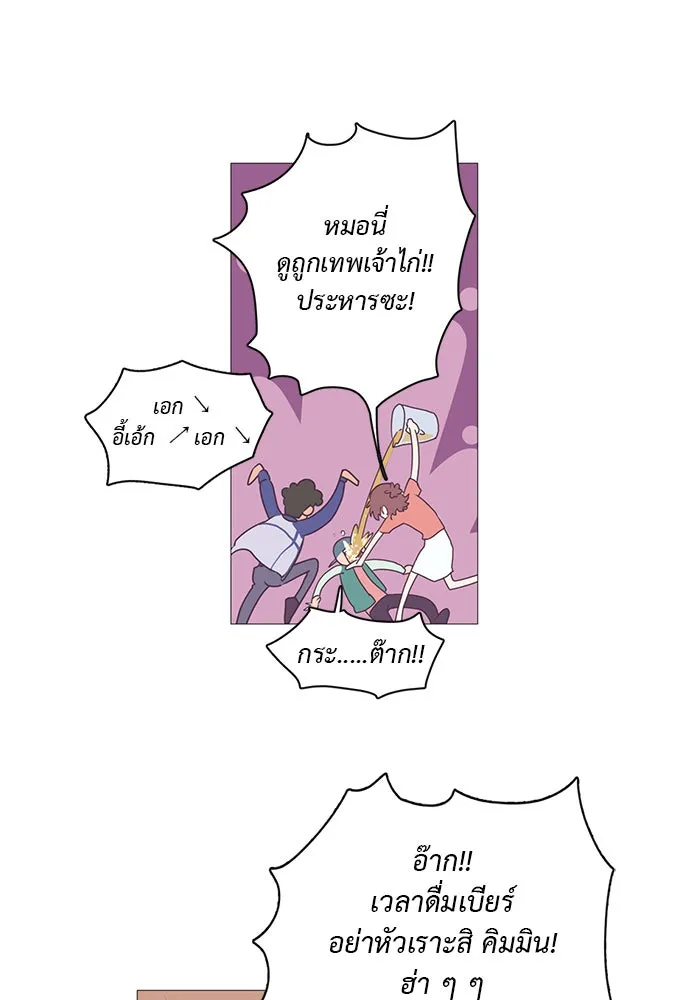 อย่าล้อเล่นกับหัวใจ ตอนที่ 2 รูปที่ 8