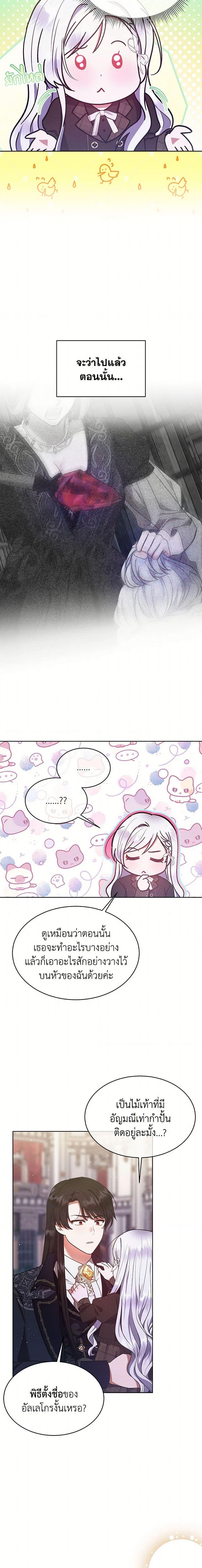 Manga-lc-com อ่านมังงะ อ่านการ์ตูน ออนไลน์ ฟรี Lady Baby Is a Revenge Maker ตอนที่ 1 2 3 4 5 6 7 8 9 10 11 12 13 14 ฟรี ไม่มีโฆษณา Manga-lc - อ่าน มังงะ อ่าน การ์ตูน ออนไลน์ อ่านมังงะ ฟรี