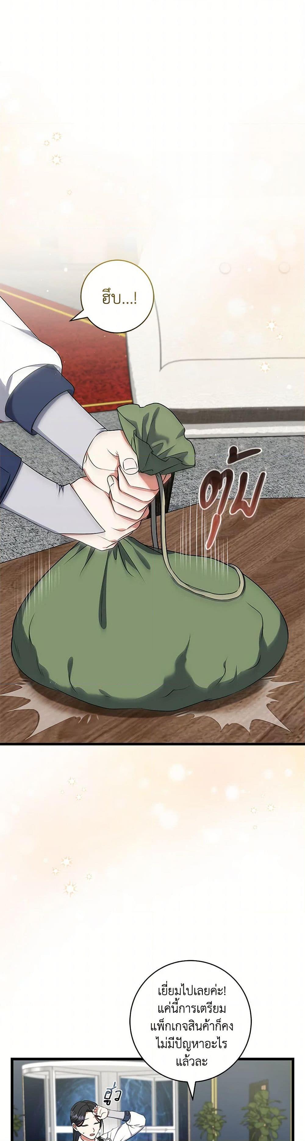 Manga-lc-com อ่านมังงะ อ่านการ์ตูน ออนไลน์ ฟรี Welcome to Dungeon Hotel ตอนที่ 1 2 3 4 5 6 7 8 9 10 11 12 13 14 ฟรี ไม่มีโฆษณา Manga-lc - อ่าน มังงะ อ่าน การ์ตูน ออนไลน์ อ่านมังงะ ฟรี