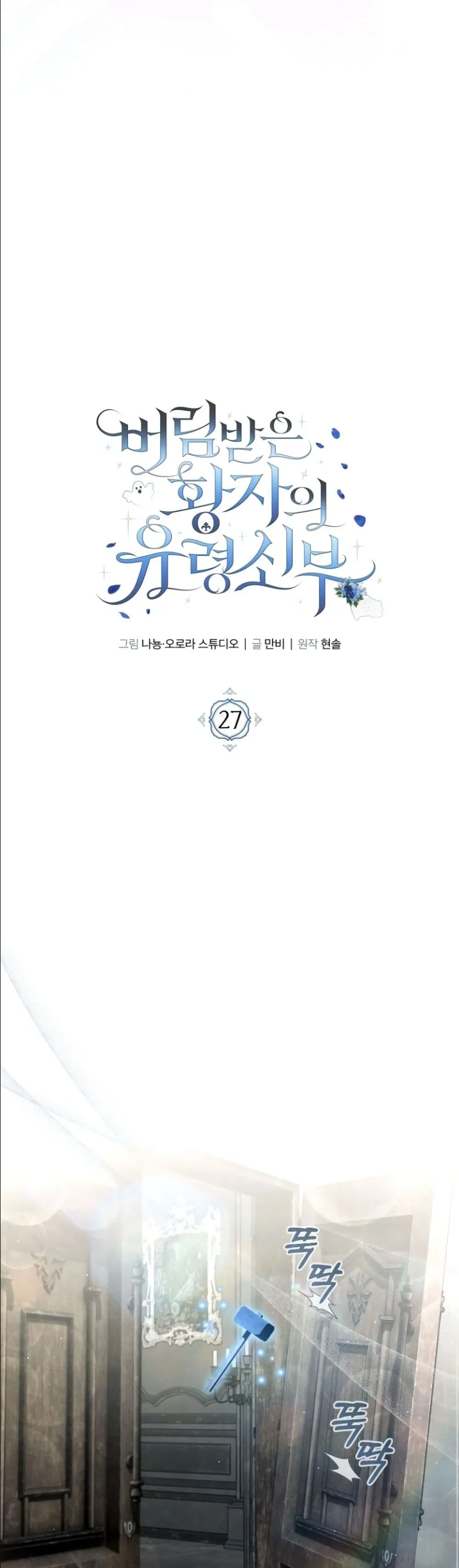 Manga-lc-com อ่านมังงะ อ่านการ์ตูน ออนไลน์ ฟรี The Abandoned Princes Ghost Bride ตอนที่ 1 2 3 4 5 6 7 8 9 10 11 12 13 14 ฟรี ไม่มีโฆษณา Manga-lc - อ่าน มังงะ อ่าน การ์ตูน ออนไลน์ อ่านมังงะ ฟรี