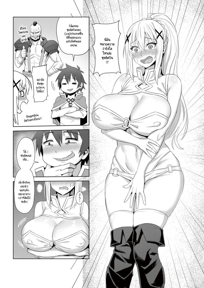 Doujin-Lc- อ่าน โดจิน มังฮวา เกาหลี ญี่ปุ่น จีน แปลไทย สกิลหายากที่ได้มา [COMEX (Zhen Lu)] Kono Daraku Shita Onna Kishi ni Syukufuku o! (Kono Subarashii Sekai ni Syukufuku o!) ตอนที่ 1 2 3 4 5 6 7 8 9 10 11 12 13 14 ฟรี ไม่มีโฆษณา อ่าน โดจิน Manhwa เกาหลี ญี่ปุ่น จีน เรามีครบ คัดมาให้เน้นๆ โดจิน 18+ รับประกันความฟินโดย  Doujin Lc