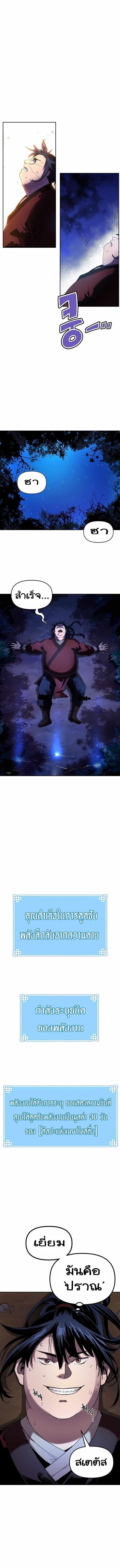 Manga-lc-com อ่านมังงะ อ่านการ์ตูน ออนไลน์ ฟรี The Reborn Ranker Chronicles ตอนที่ 1 2 3 4 5 6 7 8 9 10 11 12 13 14 ฟรี ไม่มีโฆษณา Manga-lc - อ่าน มังงะ อ่าน การ์ตูน ออนไลน์ อ่านมังงะ ฟรี