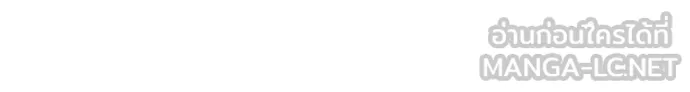 เลวฟาดเลว ตอนที่ 171 รูปที่ 128