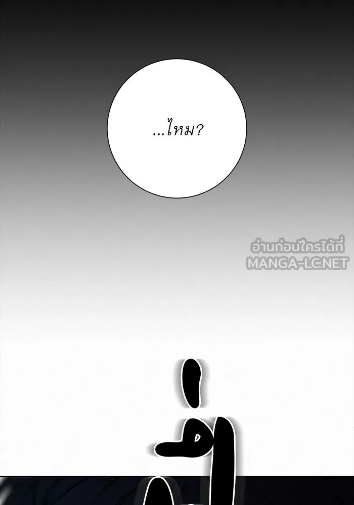 ปฏิบัติการรักวุ่นหัวใจ ตอนที่ 92 รูปที่ 144