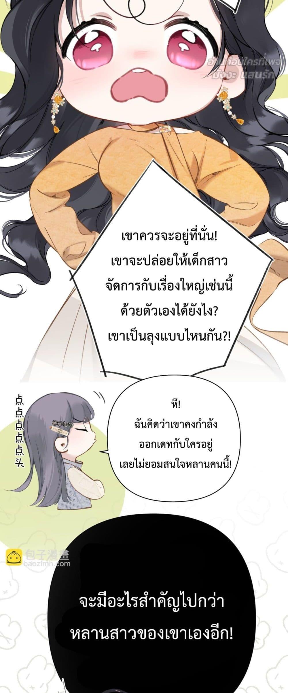 Manga-lc-com อ่านมังงะ อ่านการ์ตูน ออนไลน์ ฟรี AccidentalLove ตอนที่ 1 2 3 4 5 6 7 8 9 10 11 12 13 14 ฟรี ไม่มีโฆษณา Manga-lc - อ่าน มังงะ อ่าน การ์ตูน ออนไลน์ อ่านมังงะ ฟรี