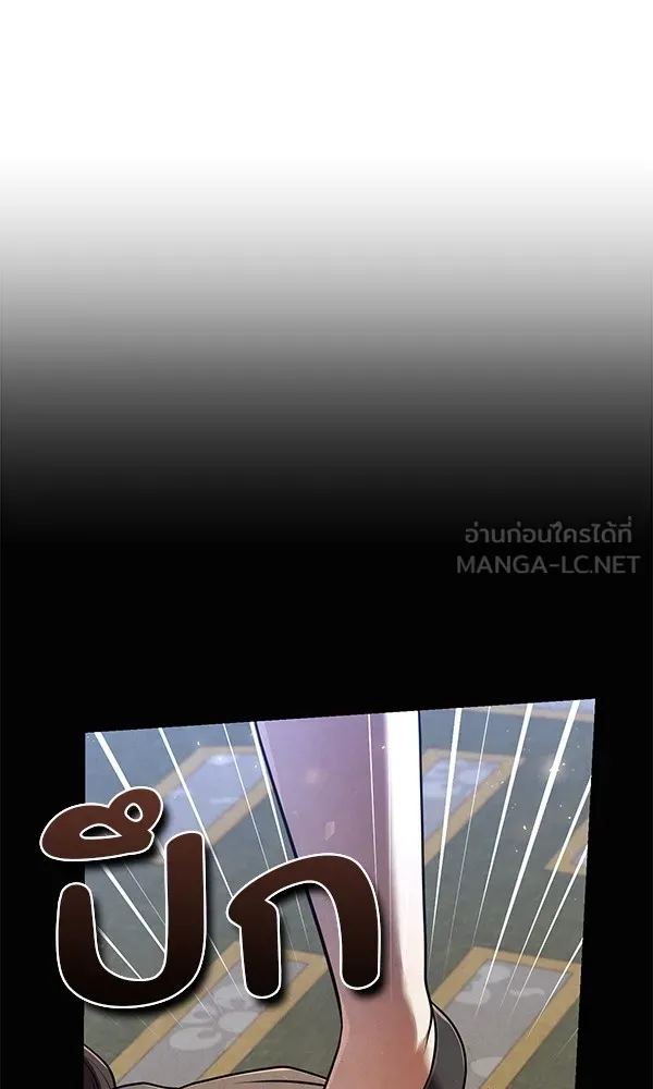พอแล้วขันที อยากมีเจ้าโลก ตอนที่ 27 รูปที่ 96