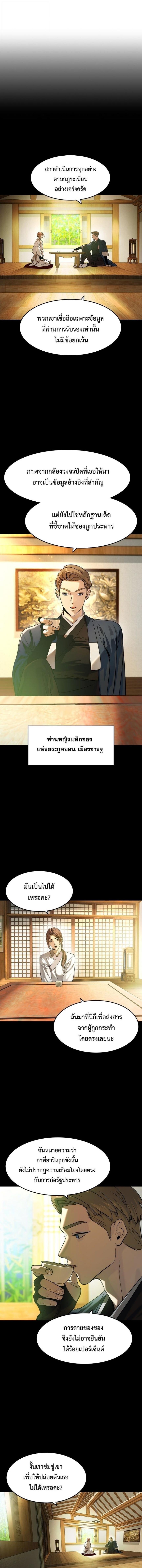 Manga-lc-com อ่านมังงะ อ่านการ์ตูน ออนไลน์ ฟรี The Childe ตอนที่ 1 2 3 4 5 6 7 8 9 10 11 12 13 14 ฟรี ไม่มีโฆษณา Manga-lc - อ่าน มังงะ อ่าน การ์ตูน ออนไลน์ อ่านมังงะ ฟรี