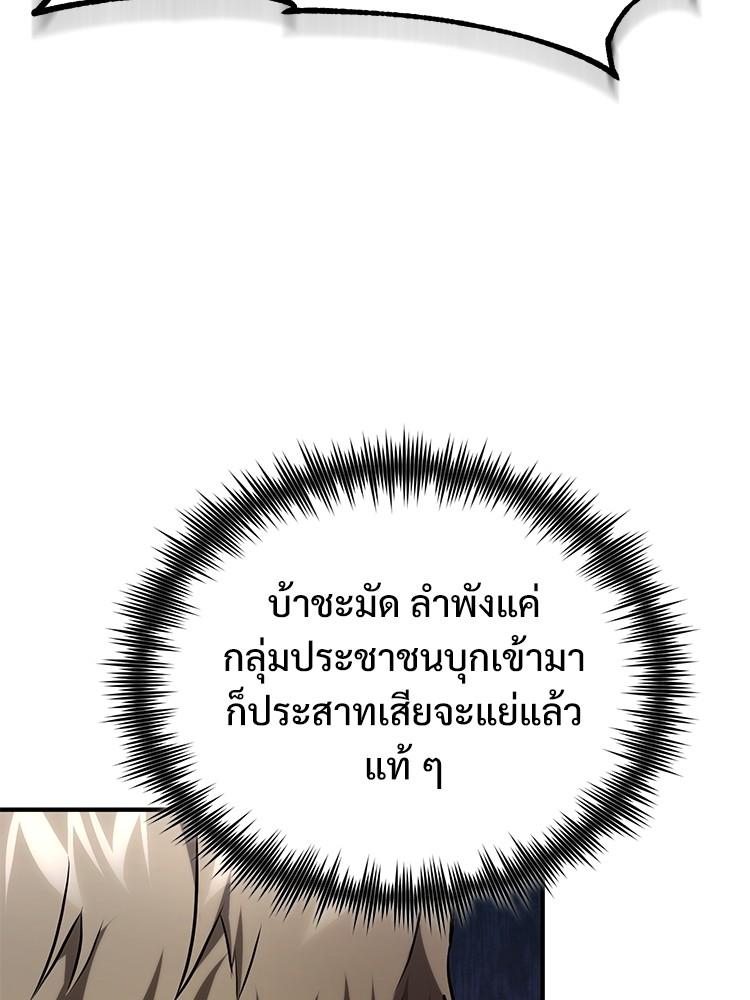 Doujin-Lc- อ่าน โดจิน มังฮวา เกาหลี ญี่ปุ่น จีน แปลไทย Devil Returns To School Days ตอนที่ 1 2 3 4 5 6 7 8 9 10 11 12 13 14 ฟรี ไม่มีโฆษณา อ่าน โดจิน Manhwa เกาหลี ญี่ปุ่น จีน เรามีครบ คัดมาให้เน้นๆ โดจิน 18+ รับประกันความฟินโดย  Doujin Lc