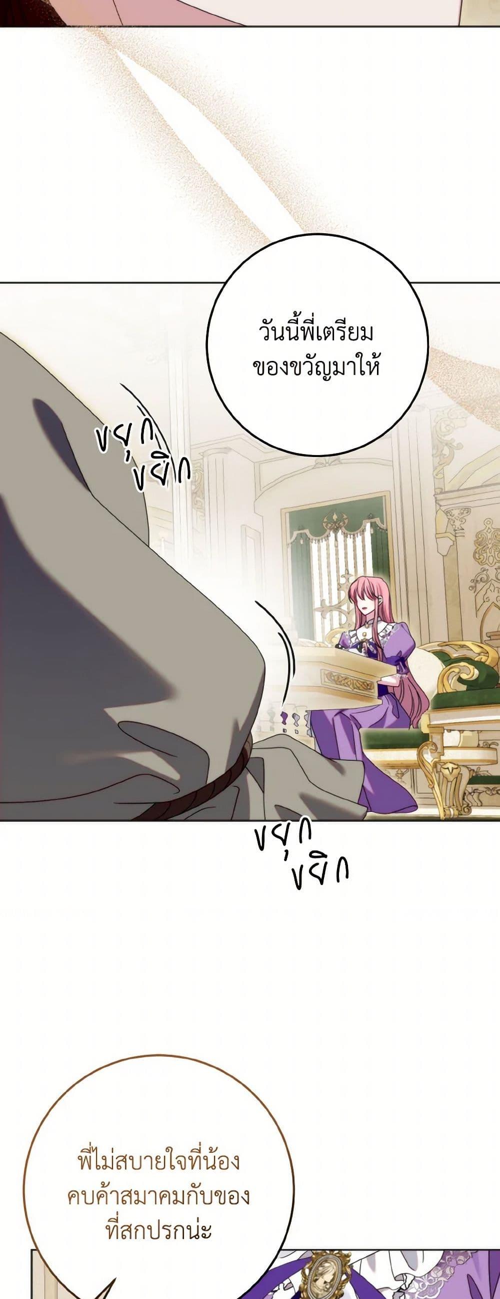 Manga-lc-com อ่านมังงะ อ่านการ์ตูน ออนไลน์ ฟรี I Met the Male Lead in Prison ตอนที่ 1 2 3 4 5 6 7 8 9 10 11 12 13 14 ฟรี ไม่มีโฆษณา Manga-lc - อ่าน มังงะ อ่าน การ์ตูน ออนไลน์ อ่านมังงะ ฟรี