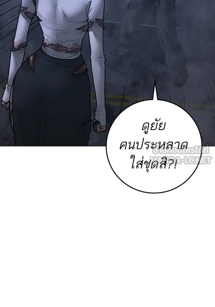 reality ตอนที่ 155 รูปที่ 29