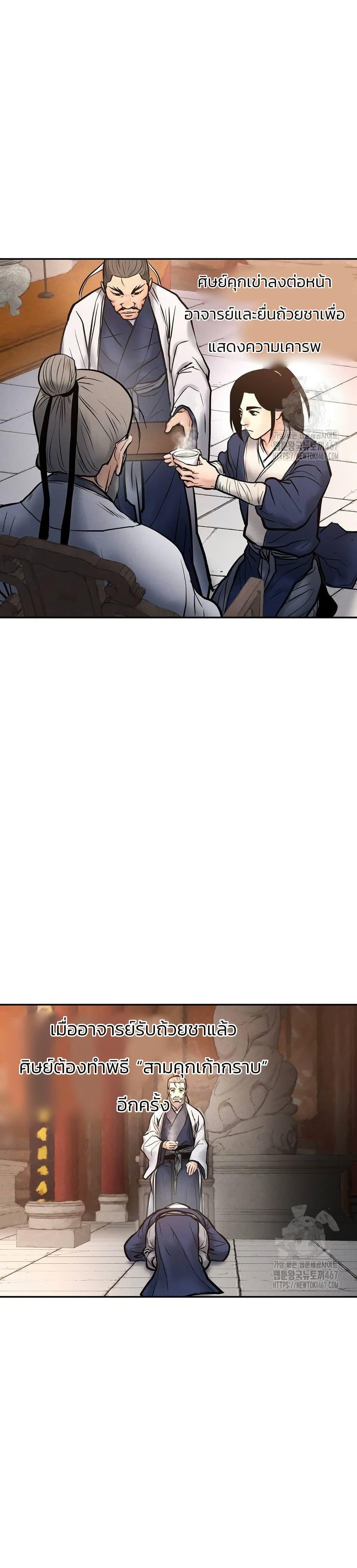 Manga-lc-com อ่านมังงะ อ่านการ์ตูน ออนไลน์ ฟรี Battle of the Martial Masters ตอนที่ 1 2 3 4 5 6 7 8 9 10 11 12 13 14 ฟรี ไม่มีโฆษณา Manga-lc - อ่าน มังงะ อ่าน การ์ตูน ออนไลน์ อ่านมังงะ ฟรี