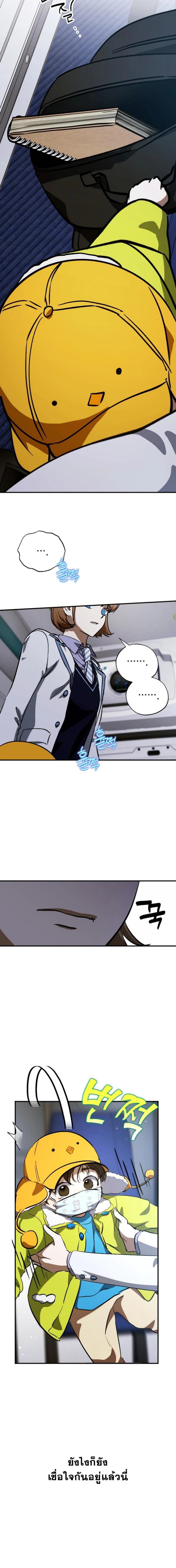 Manga-lc-com อ่านมังงะ อ่านการ์ตูน ออนไลน์ ฟรี Night of Shadows ตอนที่ 1 2 3 4 5 6 7 8 9 10 11 12 13 14 ฟรี ไม่มีโฆษณา Manga-lc - อ่าน มังงะ อ่าน การ์ตูน ออนไลน์ อ่านมังงะ ฟรี