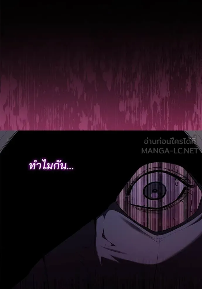 เกิดใหม่ในร่างดยุก ตอนที่ 114 รูปที่ 76