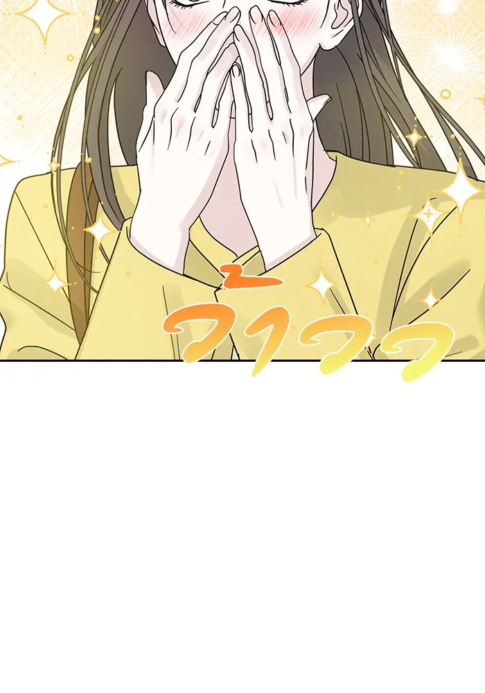 รักหลอกหยอกแฟนเก่า ตอนที่ 8 รูปที่ 98