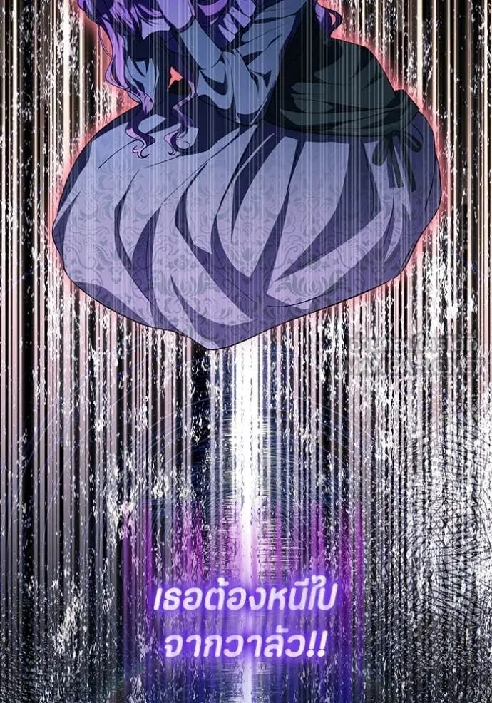 ป๊ะป๋าขา หนูลาแล้ว ตอนที่ 77 รูปที่ 46