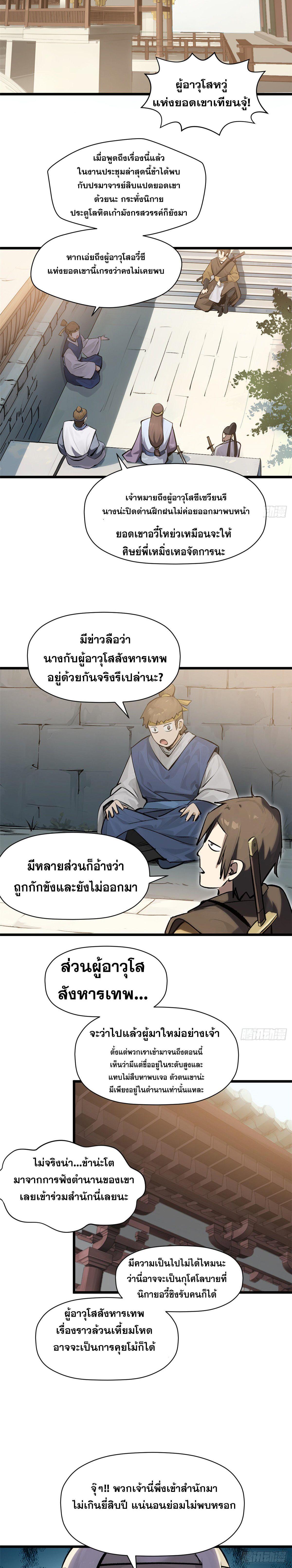 Manga-lc-com อ่านมังงะ อ่านการ์ตูน ออนไลน์ ฟรี Top Tier Providence ตอนที่ 1 2 3 4 5 6 7 8 9 10 11 12 13 14 ฟรี ไม่มีโฆษณา Manga-lc - อ่าน มังงะ อ่าน การ์ตูน ออนไลน์ อ่านมังงะ ฟรี