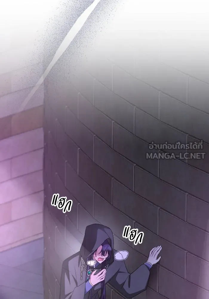 อยู่ดี ๆ ก็มีนางเอกนิยายเป็นเพื่อนบ้าน ตอนที่ 70 รูปที่ 48