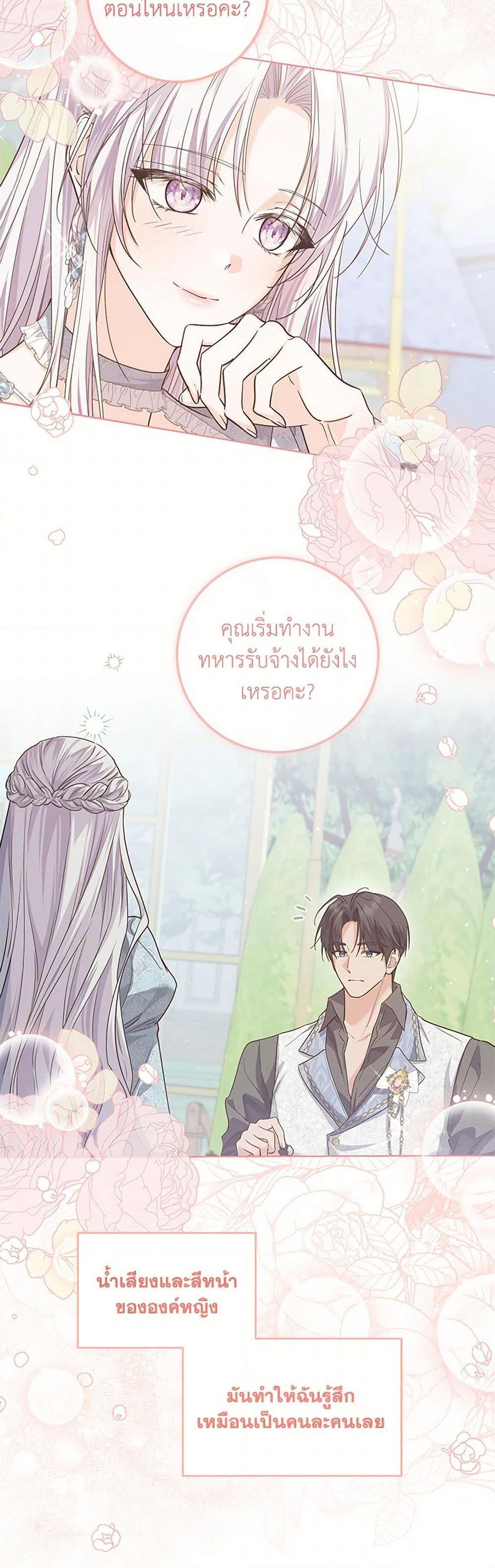 Manga-lc-com อ่านมังงะ อ่านการ์ตูน ออนไลน์ ฟรี The Closet Fan Princess ตอนที่ 1 2 3 4 5 6 7 8 9 10 11 12 13 14 ฟรี ไม่มีโฆษณา Manga-lc - อ่าน มังงะ อ่าน การ์ตูน ออนไลน์ อ่านมังงะ ฟรี